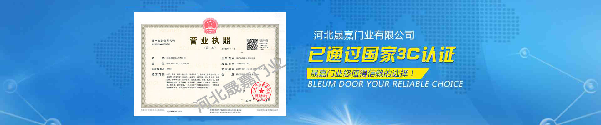 廊坊建筑模板廠家